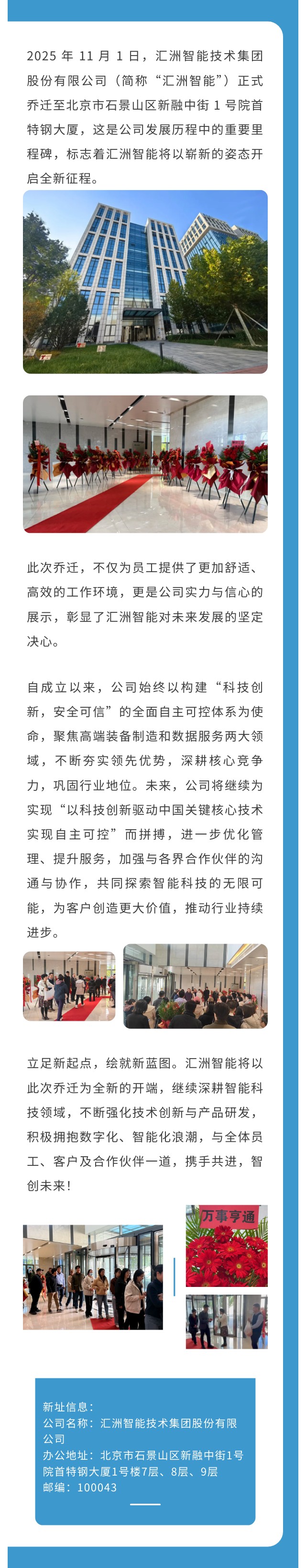 031762148293696275.jpg 438664724df347b2467f609f2d33a81a.jpg