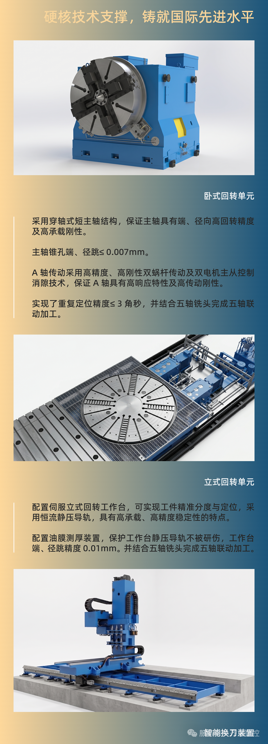 微信图片_2026-10-10_140028_938.png